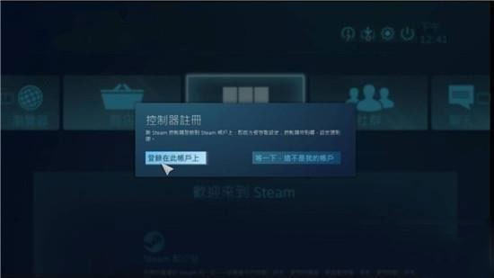 steam link苹果版