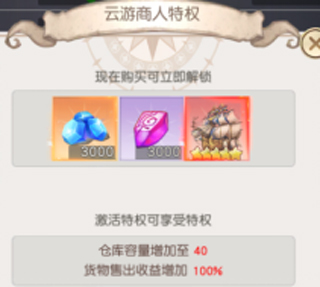 风之剑舞(0.1折神契)