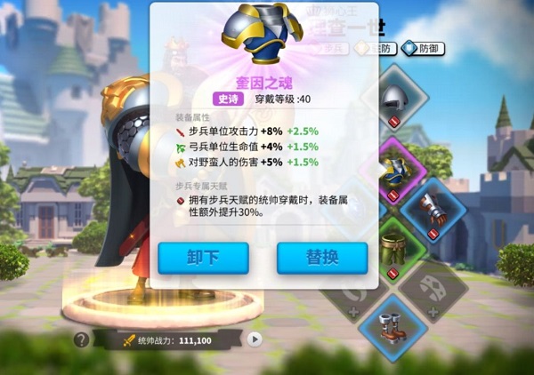 万国觉醒ios版