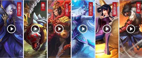 乱斗西游2ipad版