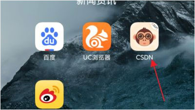 csdn苹果版