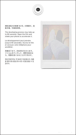 nomo cam相机ios版