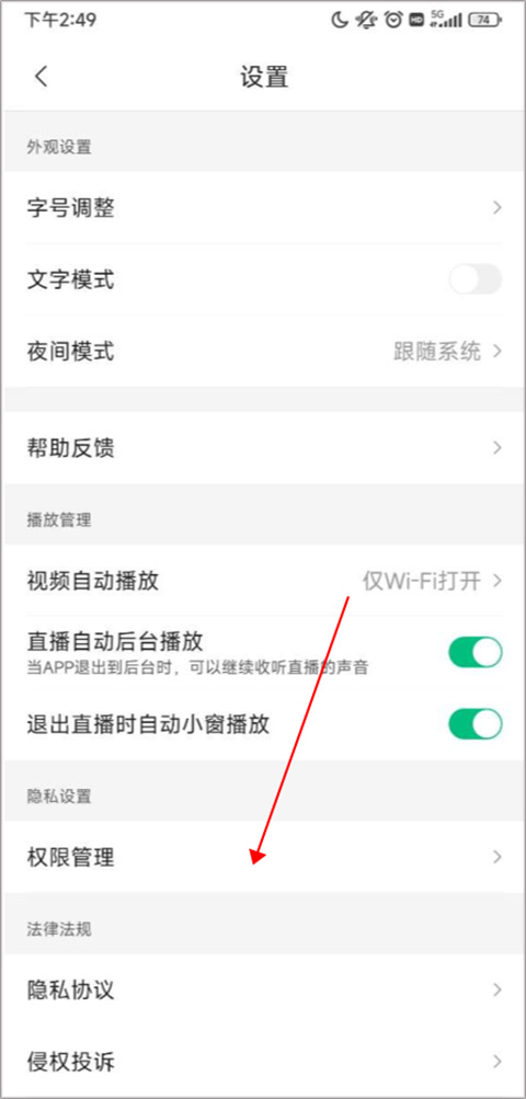 腾讯新闻苹果版