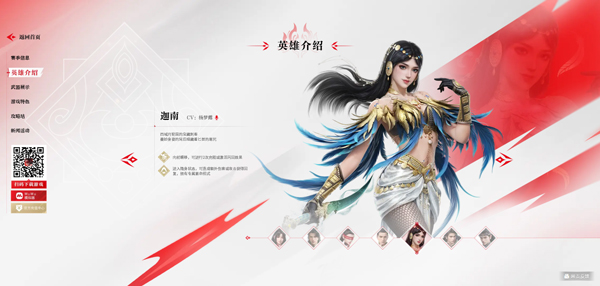 永劫无间手游苹果版