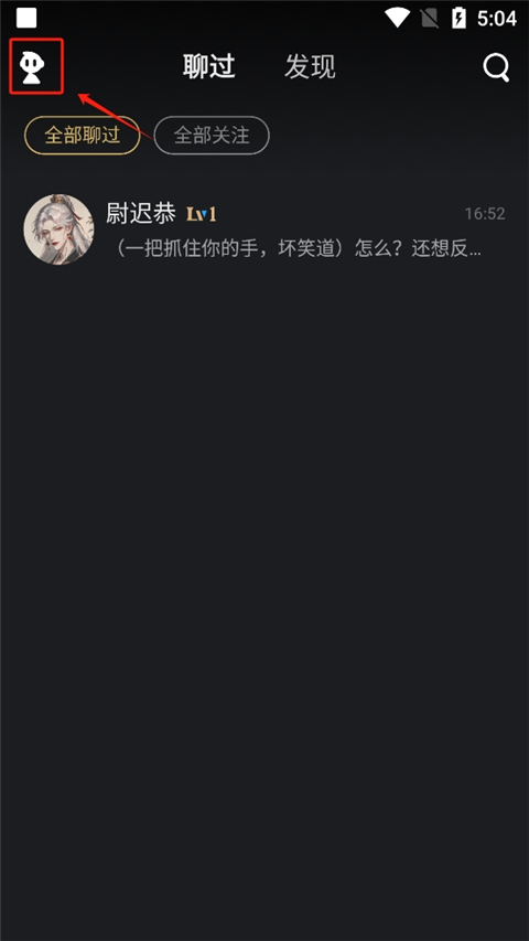 星野苹果版