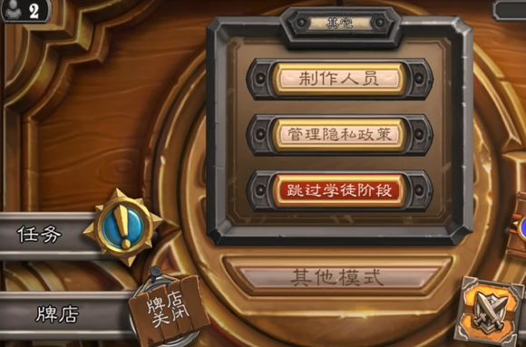 炉石传说国际服苹果版