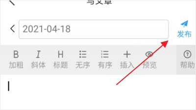 csdn苹果版
