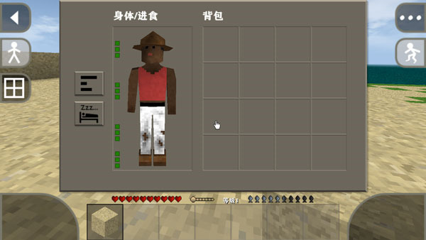 生存战争苹果版中文版