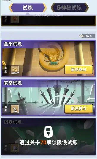 我比武特牛苹果版