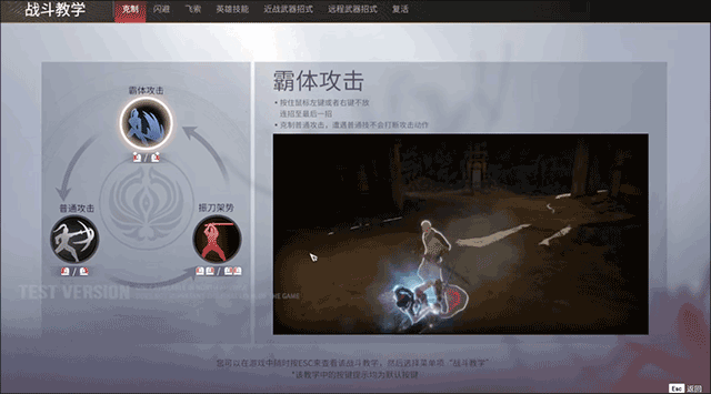 永劫无间手游苹果版