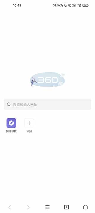 360极速浏览器苹果手机版