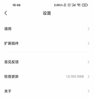 360极速浏览器苹果手机版