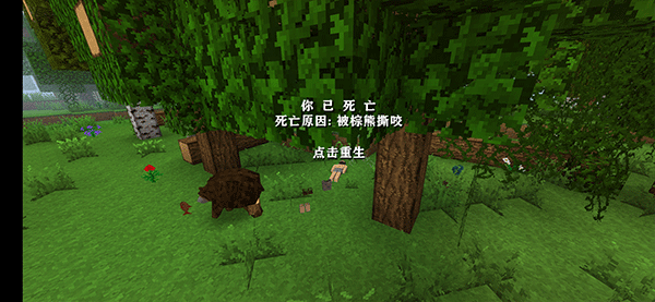 生存战争苹果版中文版