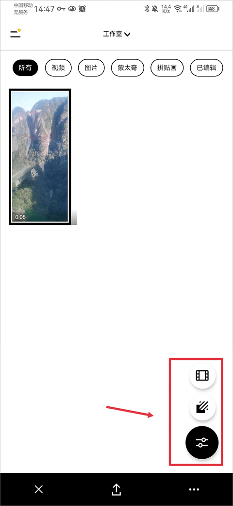 vsco苹果版
