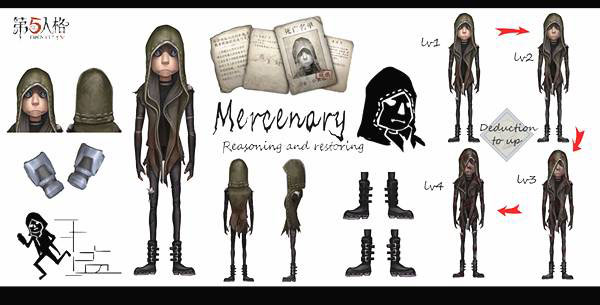 第五人格ios版