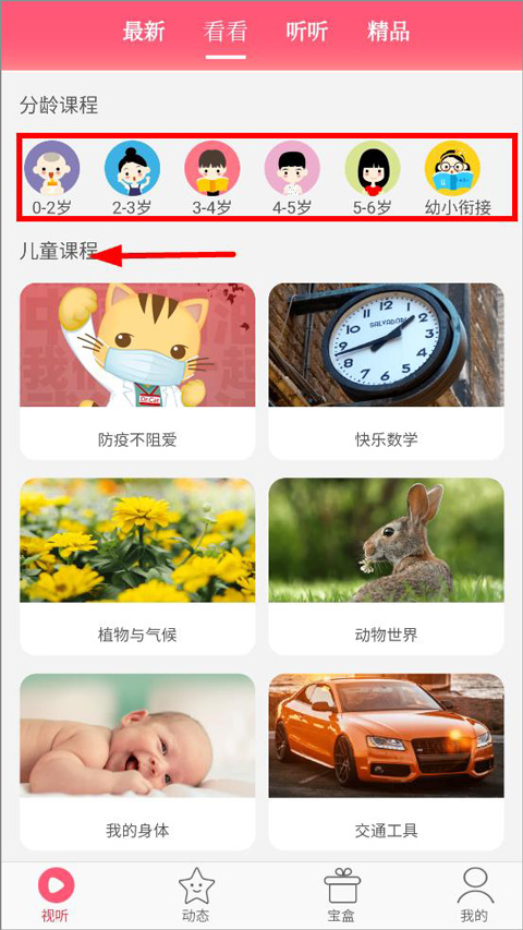 星猫乐园苹果版