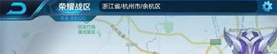 王者荣耀云游戏苹果版