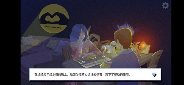 拣爱ios版