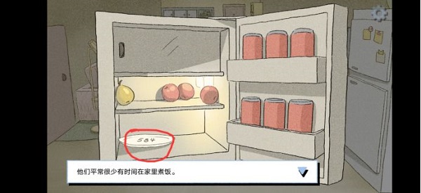 拣爱ios版