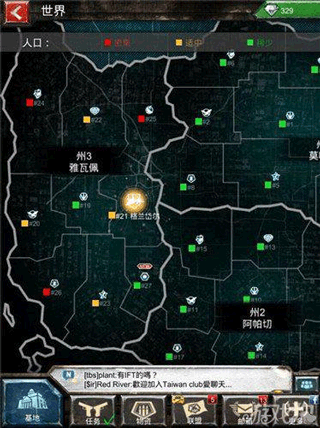 战地风暴ios版