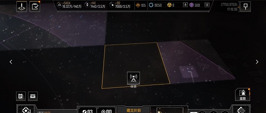 无尽的拉格朗日苹果版