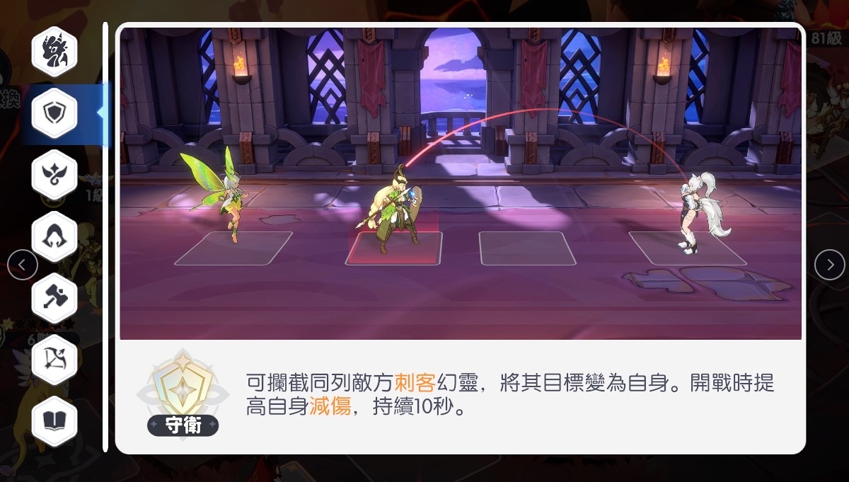 龙魂旅人苹果手机版