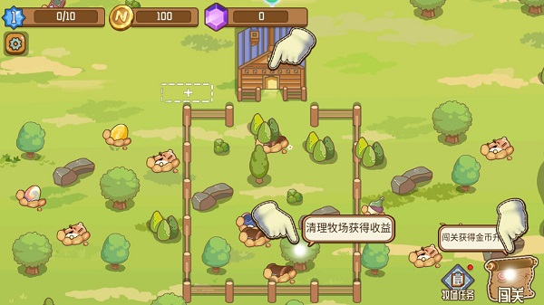 逗牛牧场游戏
