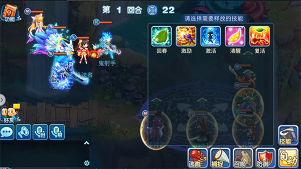 水浒Q传九游版