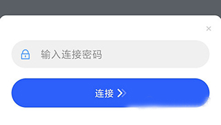 todesk苹果版
