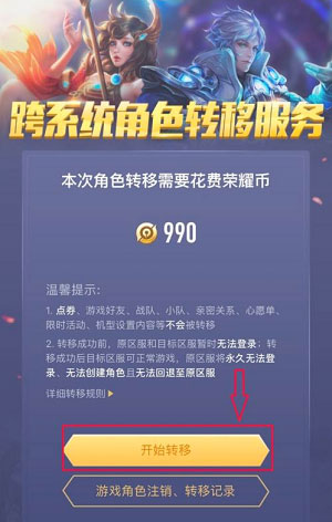 王者荣耀云游戏苹果版