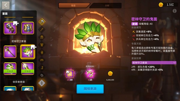 万国觉醒ios版