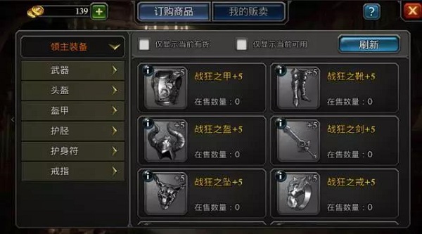 阿瓦隆之王凛冬破晓苹果版