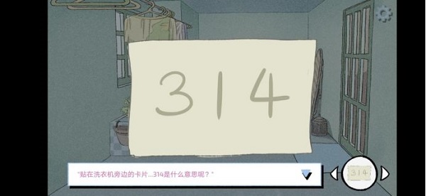 拣爱ios版