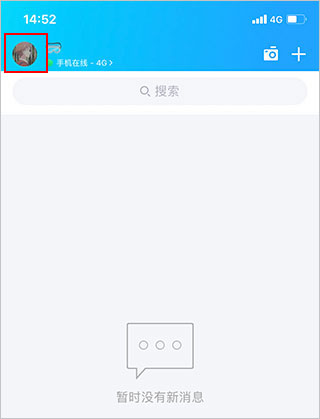 QQ苹果版