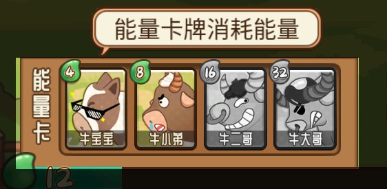 逗牛牧场游戏