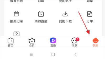 csdn苹果版