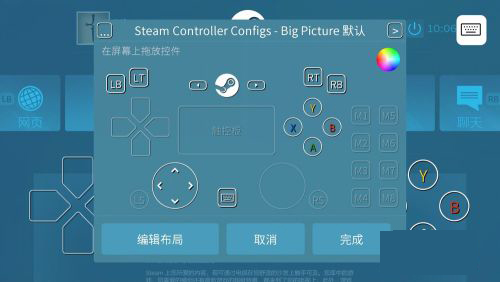 steam link苹果版