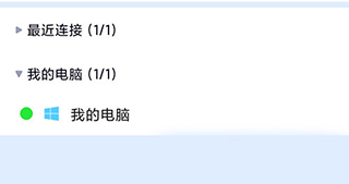 todesk苹果版