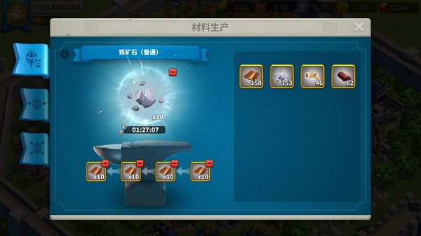 万国觉醒ios版