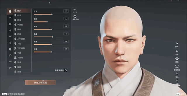 永劫无间手游苹果版
