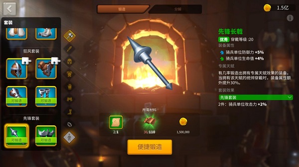 万国觉醒ios版