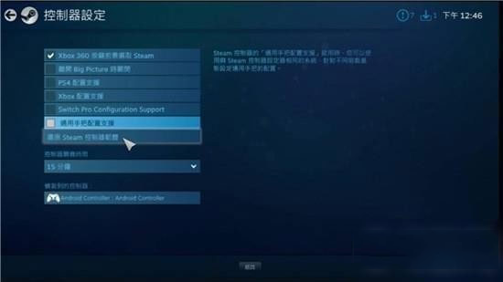 steam link苹果版