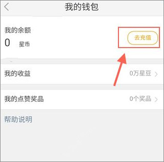 来疯直播间苹果版最新版
