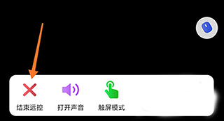todesk苹果版