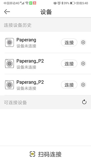 喵喵机app苹果版
