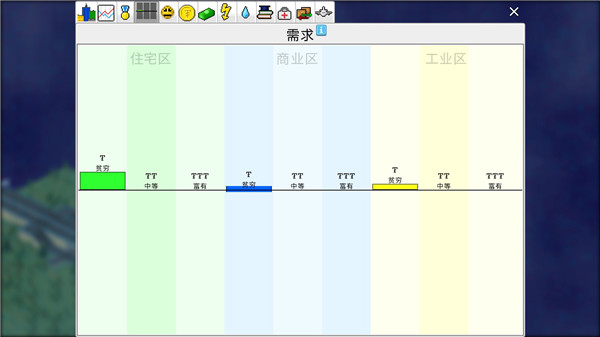 西奥小镇ipad版