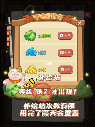 幸福路上的火锅店苹果版