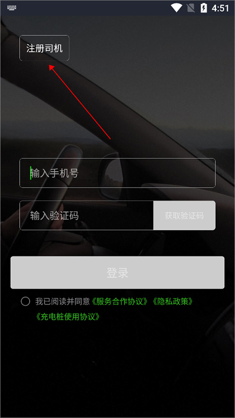 曹操司机苹果版