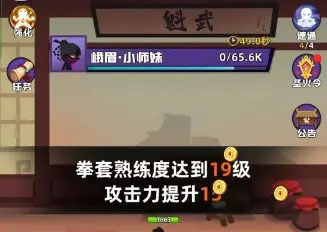 我比武特牛苹果版