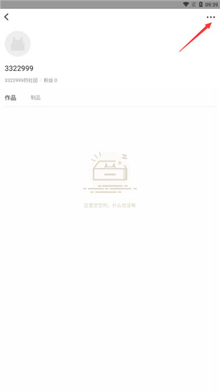 cpp漫展ios版